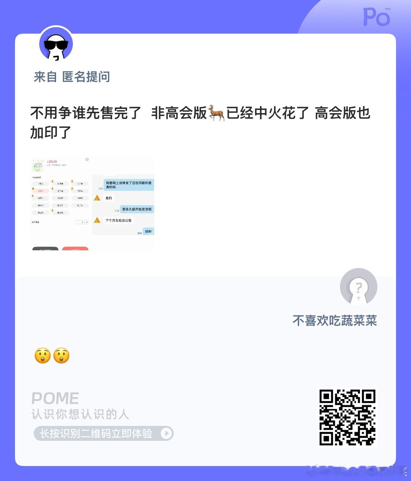 你们就这么惯着峰峻吧