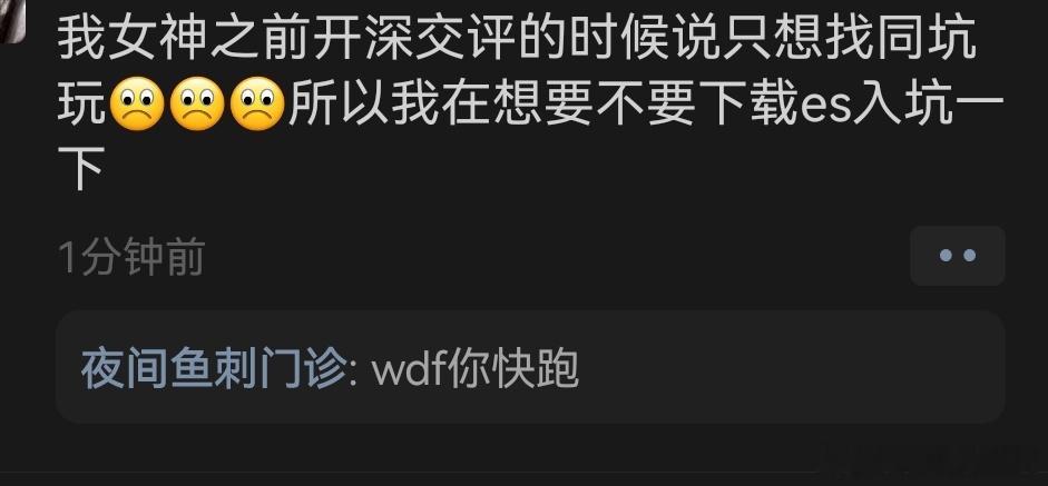 如果有人要入坑es，我将会给她们最真诚的建议：