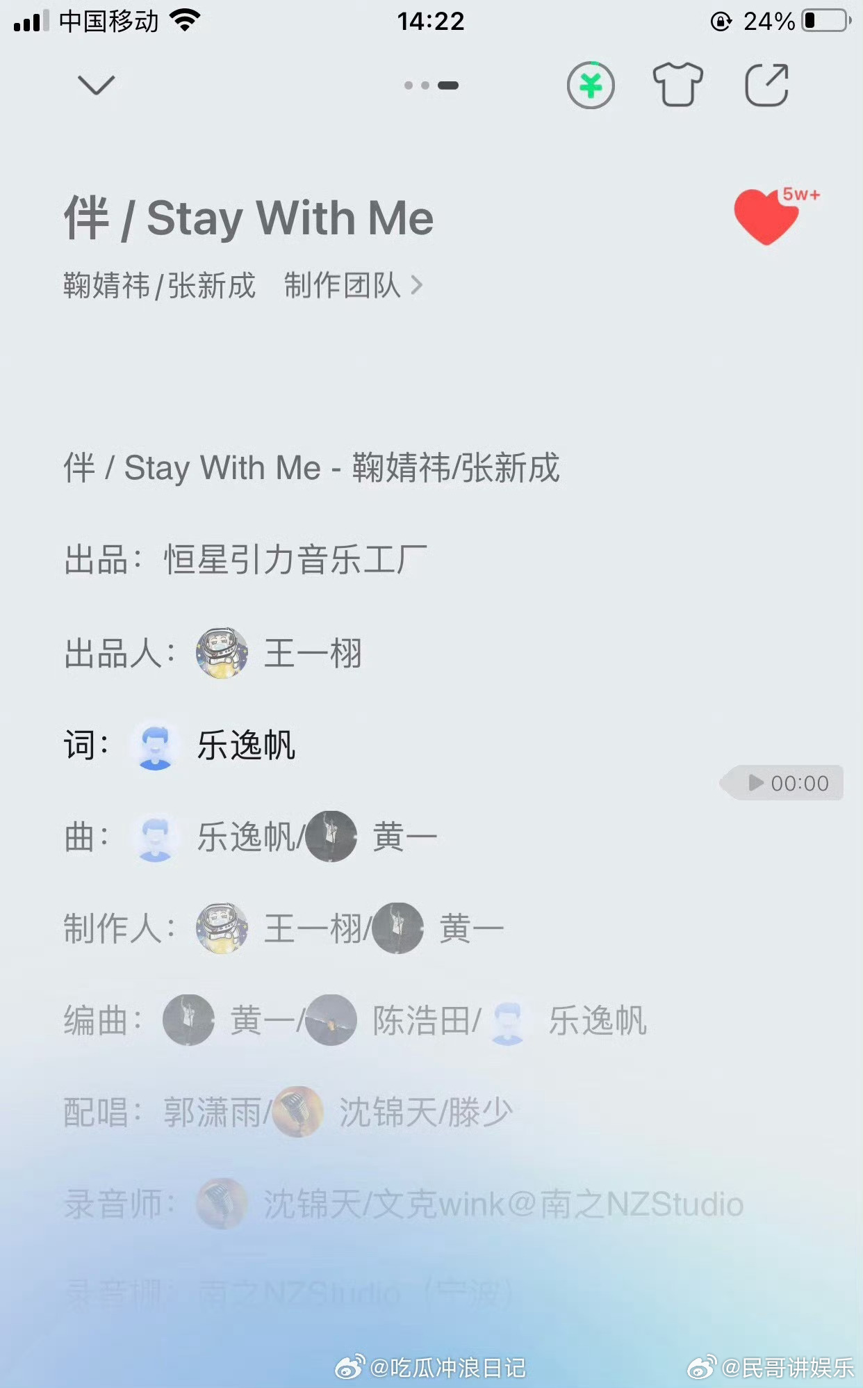 王一栩好宠鞠婧祎 从合作影视到拿下封面，再到新歌制作，王一栩的宠爱是全方位的！小