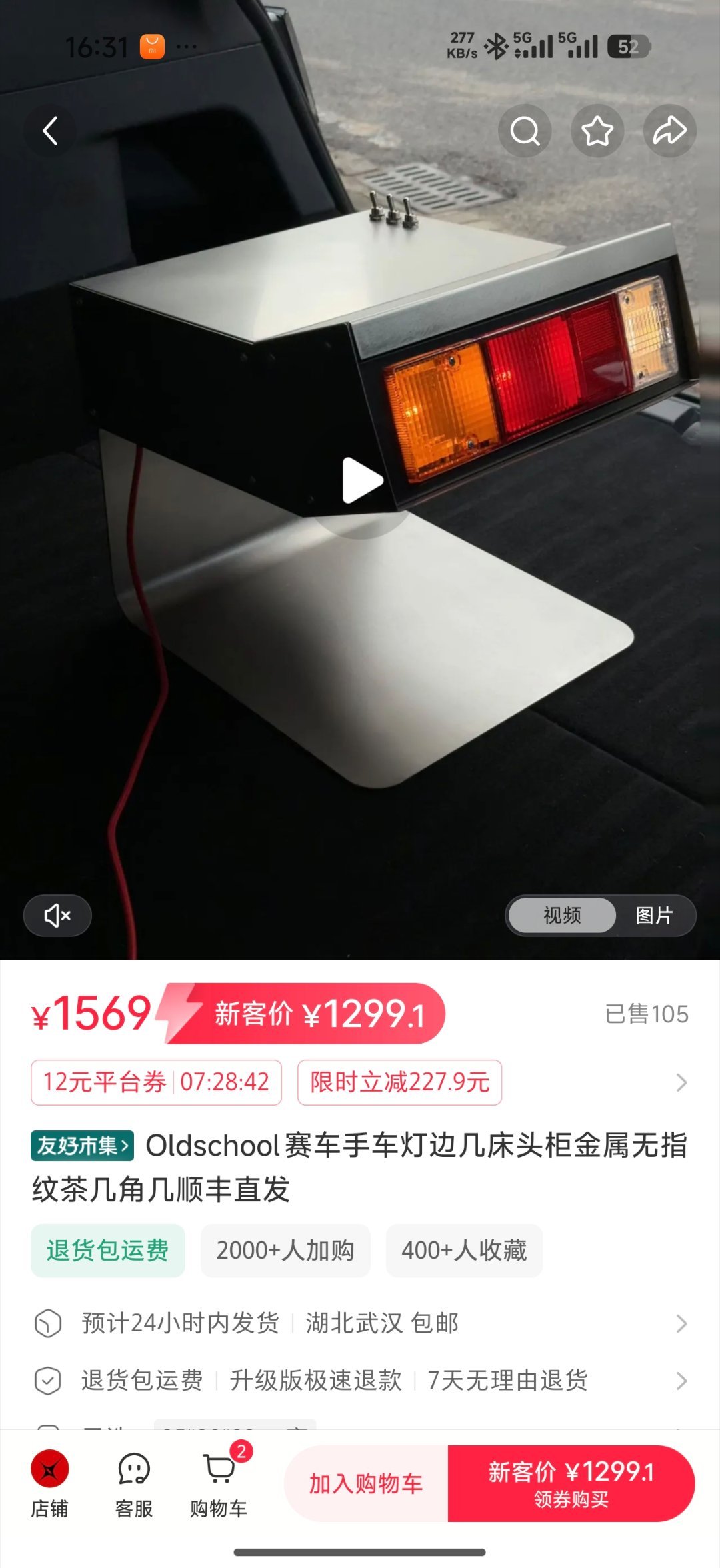 找了一下还不错的retro设计也不多就是了 ​​​