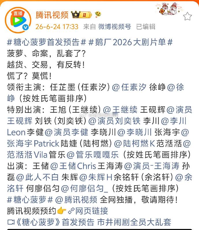 任素汐原名任芷墨任素汐的原名好好听啊为什么要改名任素汐，是因为真名太仙了吗？别人