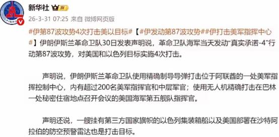 看国际新闻，我只相信以色列媒体报道的，原因无它，以色列媒体宣布以军又精准斩首了某