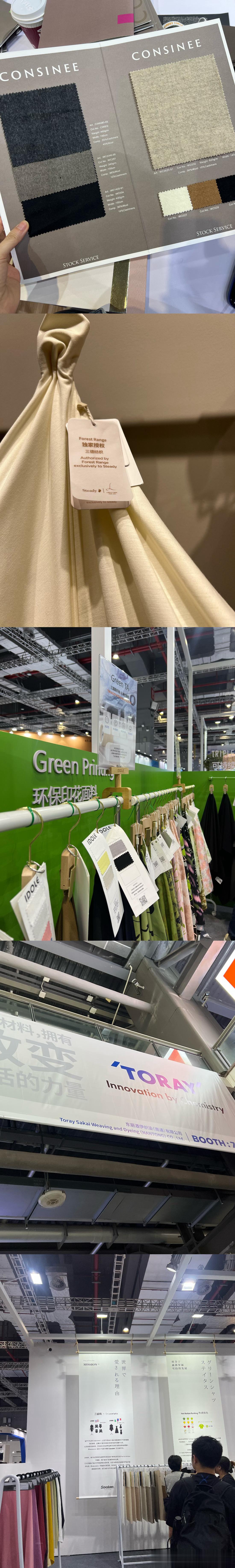分享一下周末plog学习充电🔋见朋友👬参加面料展👔 现在回杭州路上啦 晚上