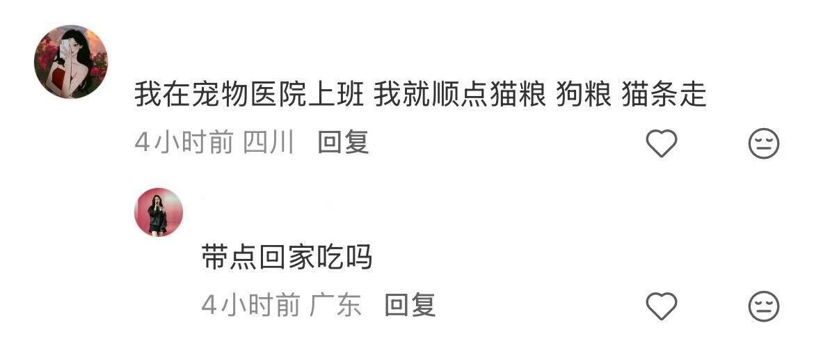 打工人拒绝焦虑 我终于悟了，上班的意义到底是啥！ 