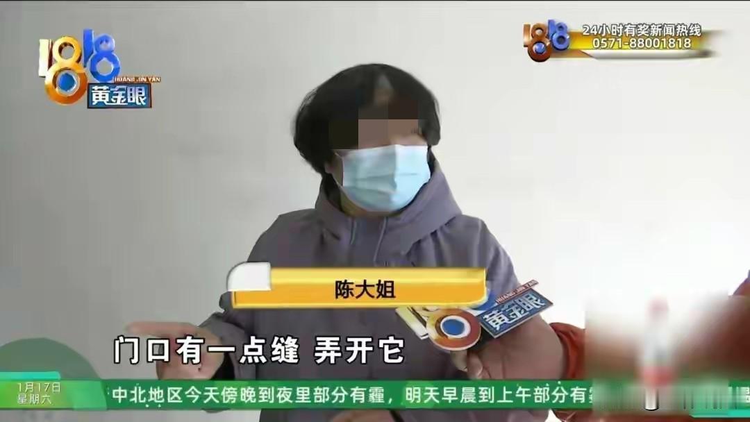 浙江杭州，女子家的回迁房刚分到手，她高高兴兴的去看房，却发现自家新房门开了条缝，