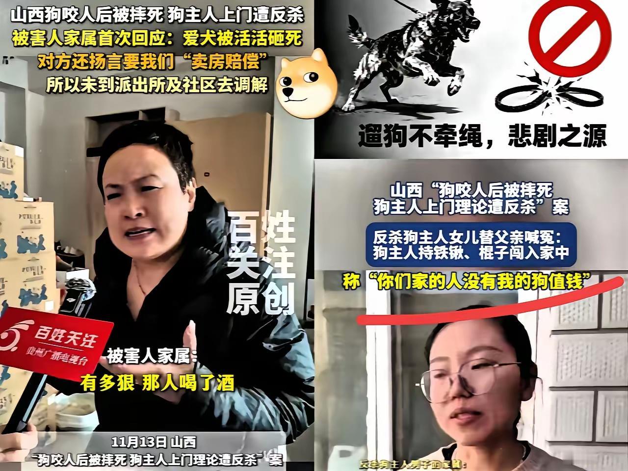 政协委员的头衔是为民办事的，可不是仗着耍横的“护身符”！一条狗引发的邻里纠纷，愣