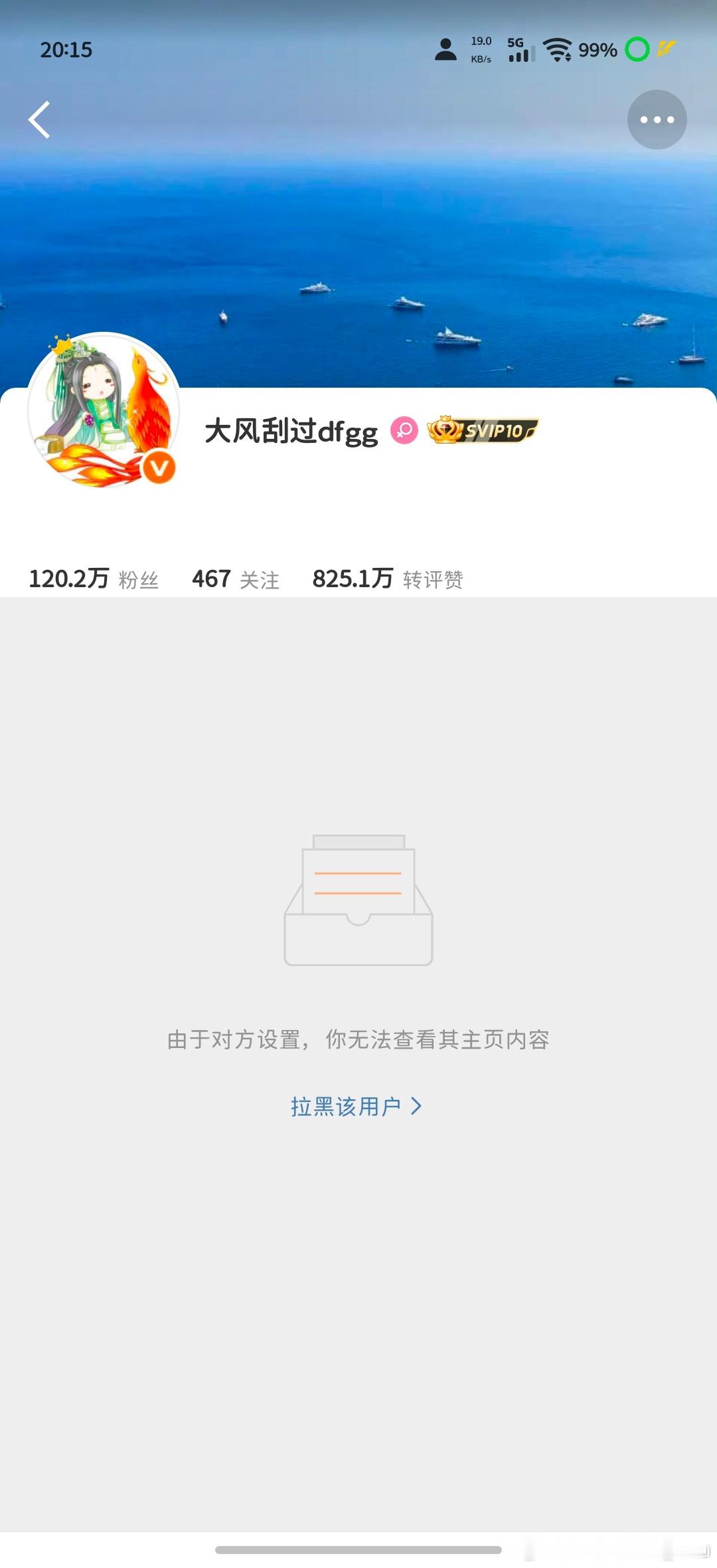 我不知道您是咋了😂 