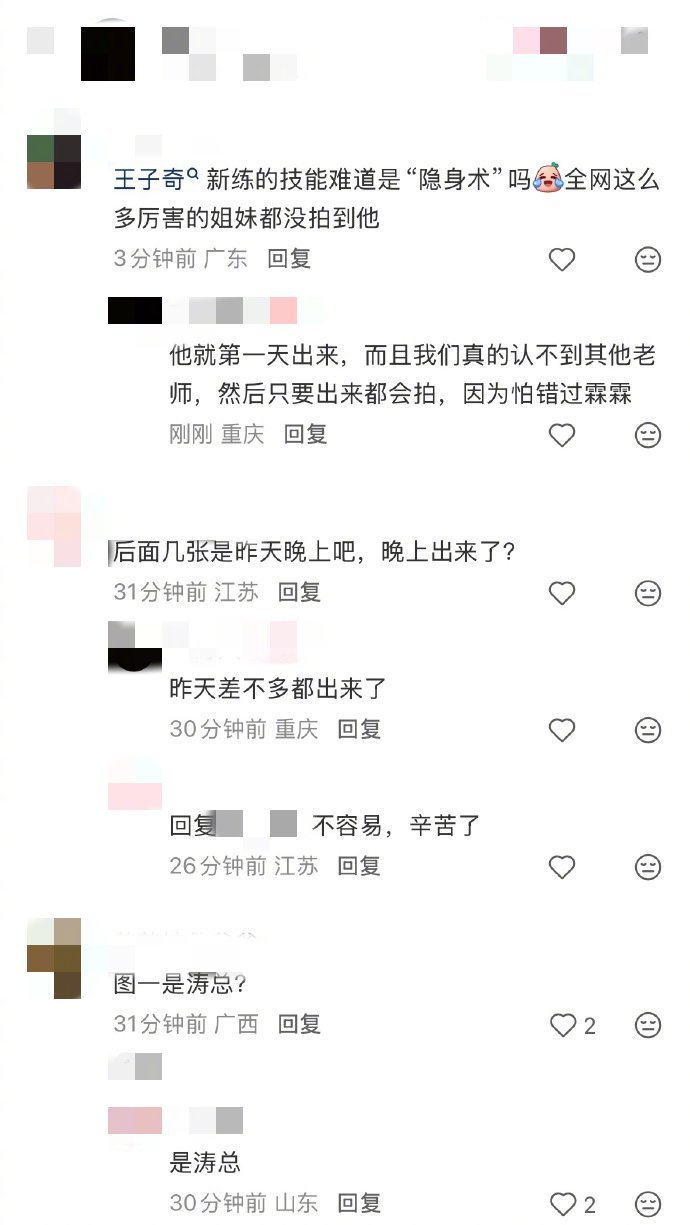 贺峻霖粉丝给桃花坞放饭了贺峻霖粉丝堪称桃花坞统一放饭人，拍完贺峻霖顺手拍全席艺人
