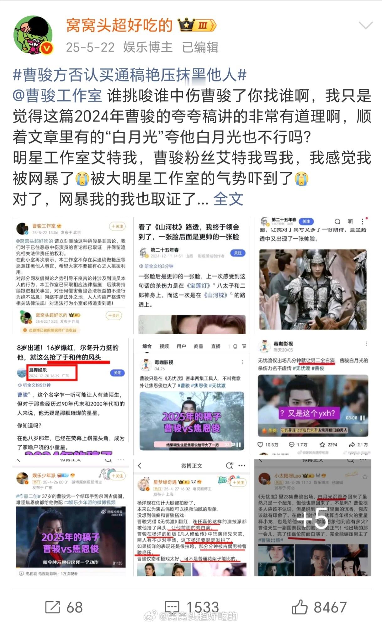 kcs别想了，艾特我，我肯定艾特回去我又不是天天造谣的kcs，行的端坐的正不怕哈
