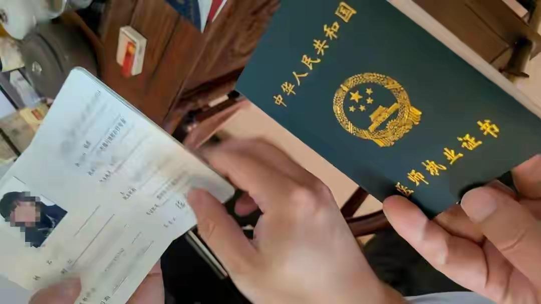 卫健委睡不着觉了——记者暗访陕西、安徽等地的“医考培训”机构收钱办“执业医师”证