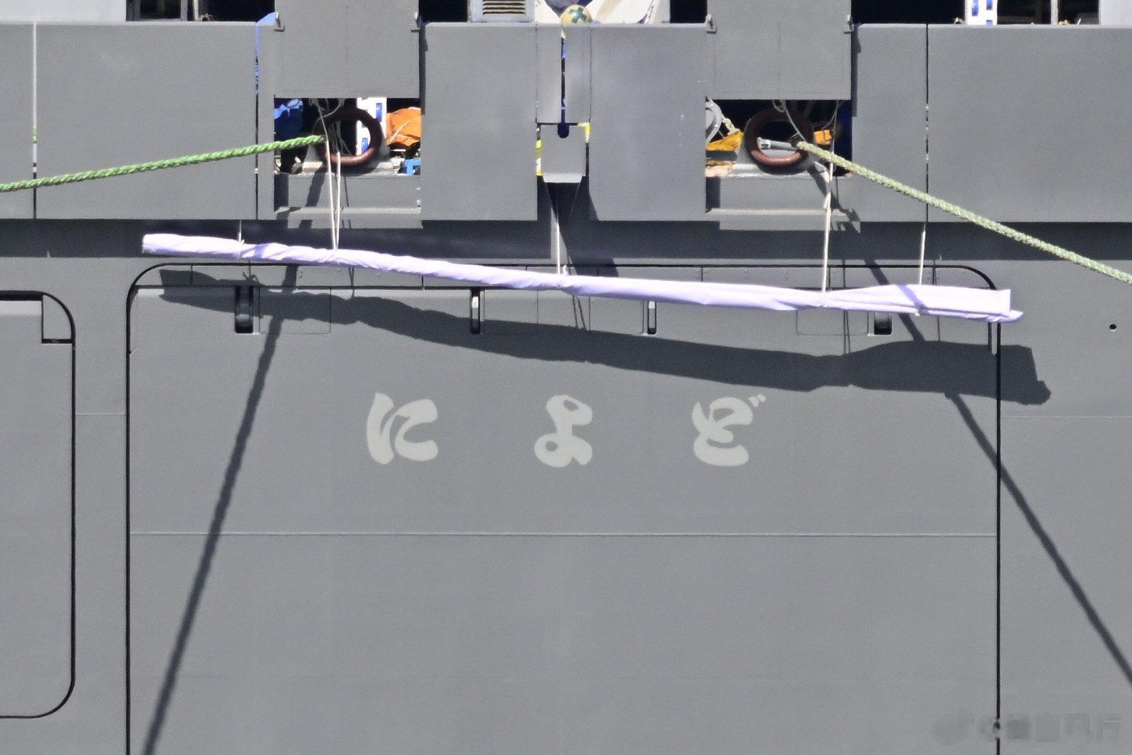 FFM-7揭开面纱：によど　仁淀。仁淀号：大淀级的二号舰，建造编号第137号，属