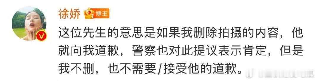 抽烟男子称徐娇删除视频就会道歉 把烟头扔到人家碗里这行为太恶劣了吧室内禁烟也很正
