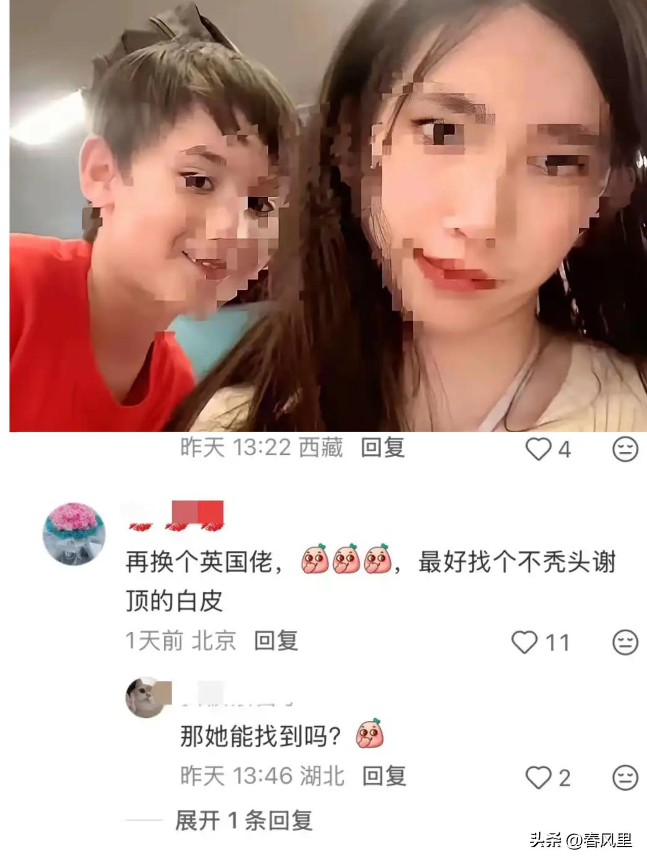 这种女人不能碰！
大家定性真是太准了！

看朋友圈刷到个“励志单亲妈”，30岁带
