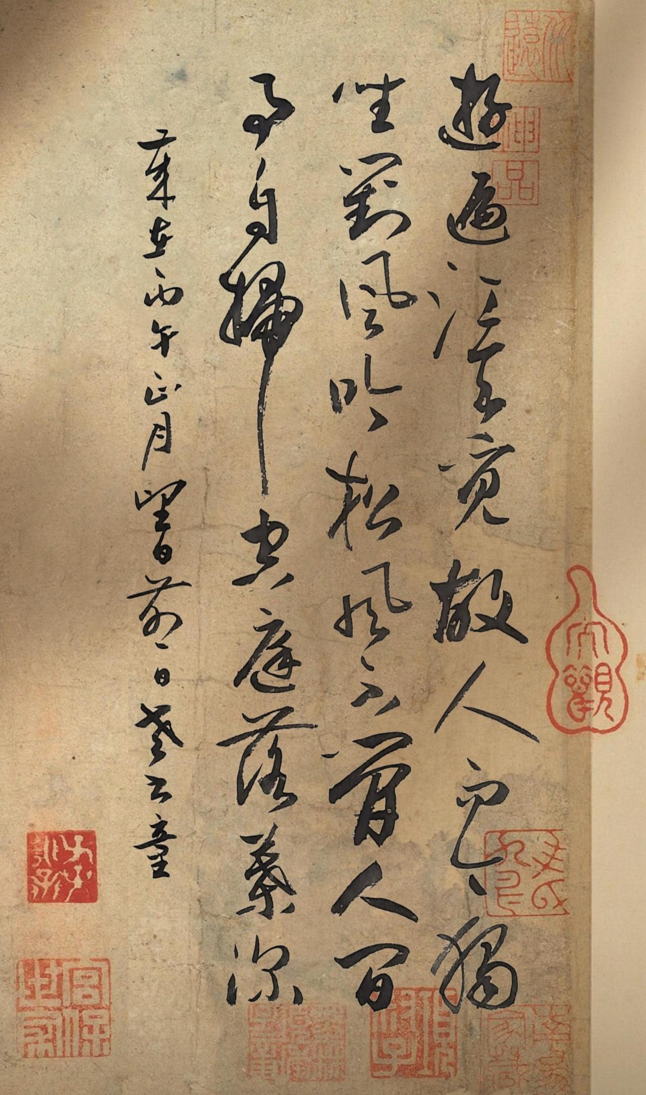 魏云杰草书《落叶空庭》游遍江天觅故人，而今独坐对风吟。
松风不管人间事，自扫空庭