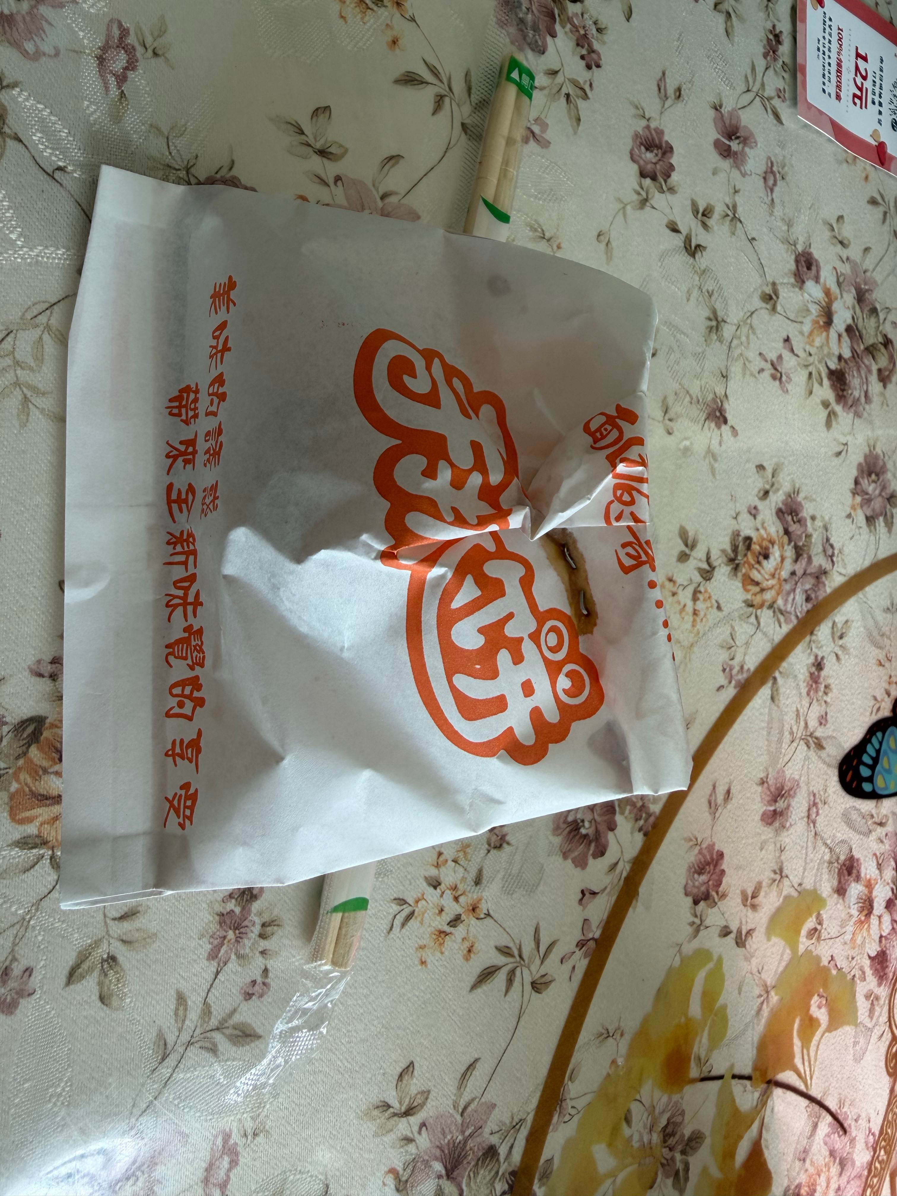 看我早餐🥣过于简单，老同学给我点的，你说这人，他怎么怎么这么好呢，好讨厌啊～