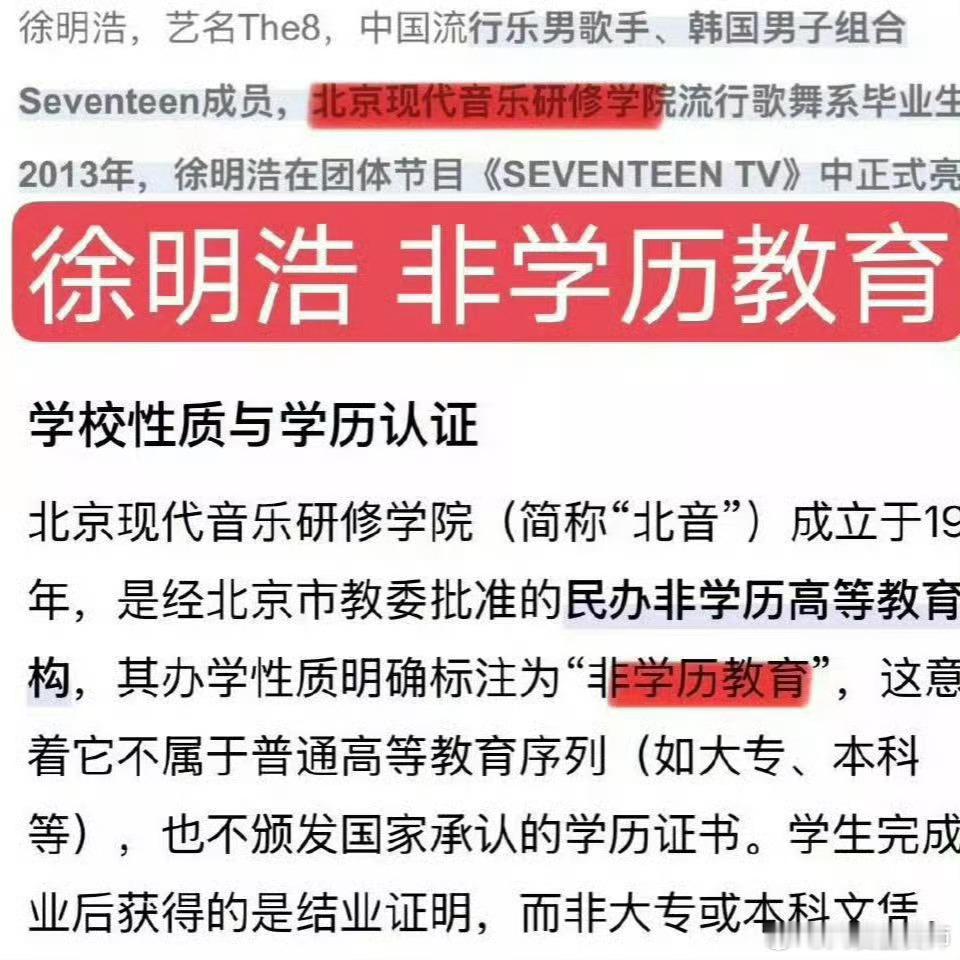 徐明浩说一群姐妹扯头花很好看这种学历说出这种话也不奇怪吧🤔不过还听说有sl站姐