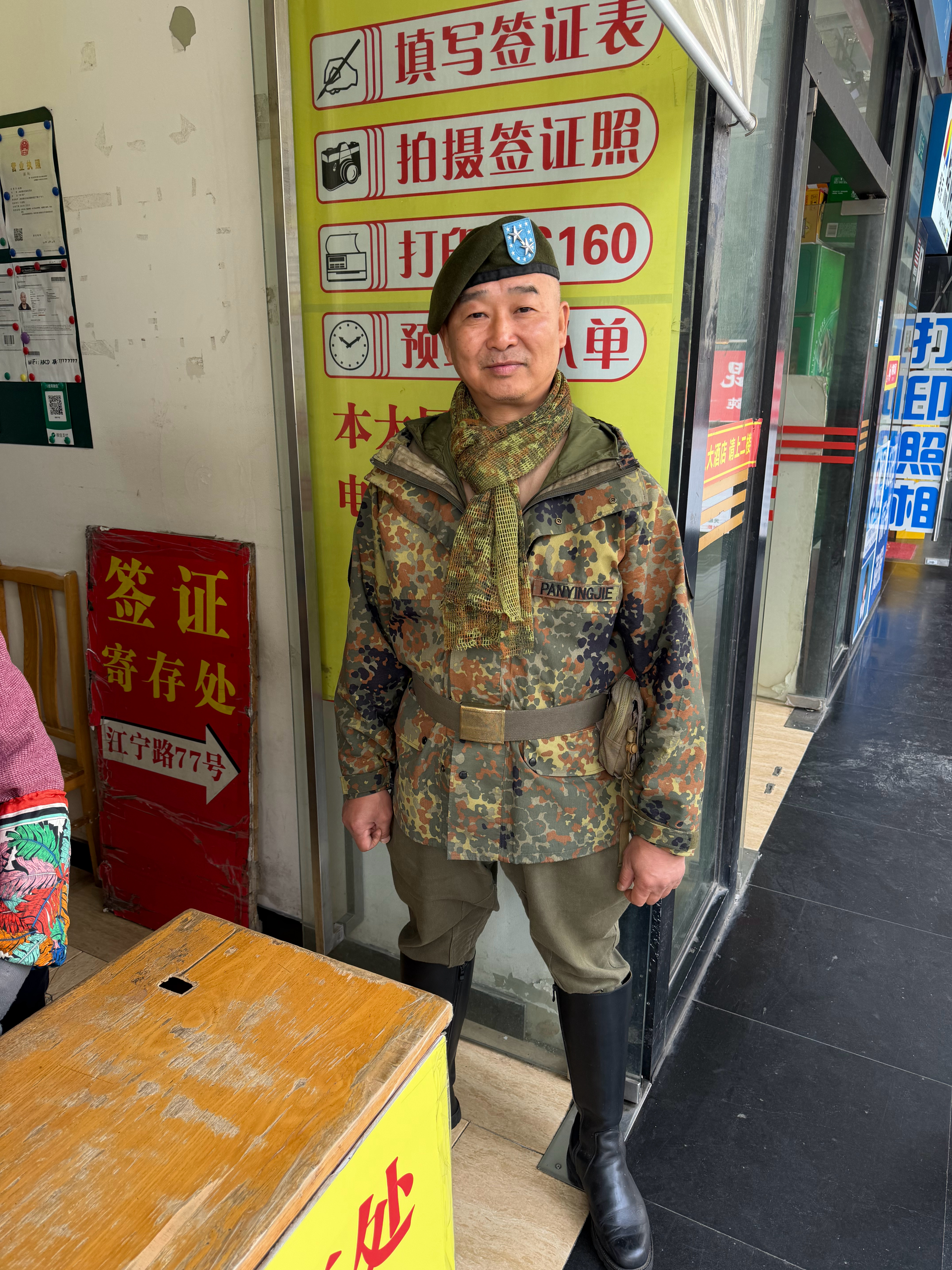 上海美签门口遇到一个德军装+贝雷帽的大叔我问他为什么这样穿。他说因为德军的制服帅