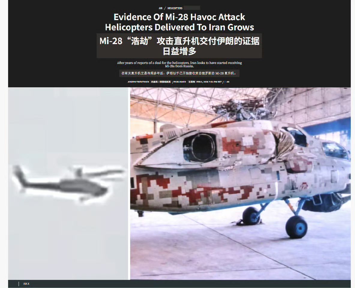 TWZ：新近交付的俄罗斯 Mi-28NE 攻击直升机被发现出现在伊朗德黑兰上空。