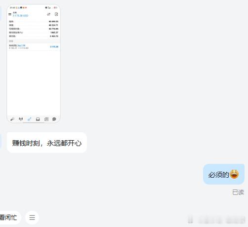 实时布局黄金4103位置斩获100点利润，截止最高17位置斩获140点利润，恭喜