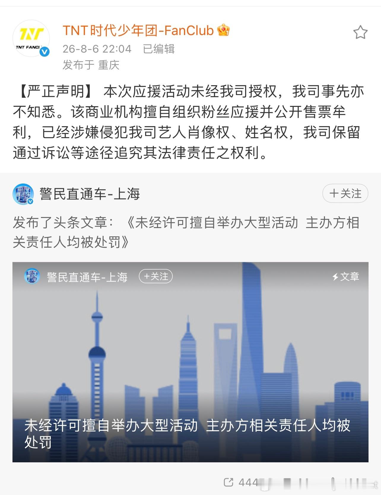 怎么还有笑话 出这个门进那个门 