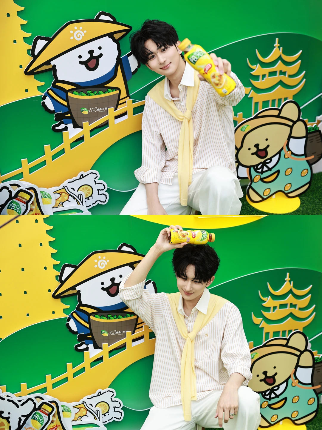 一口阳光茶💛原地解锁光合作用快乐