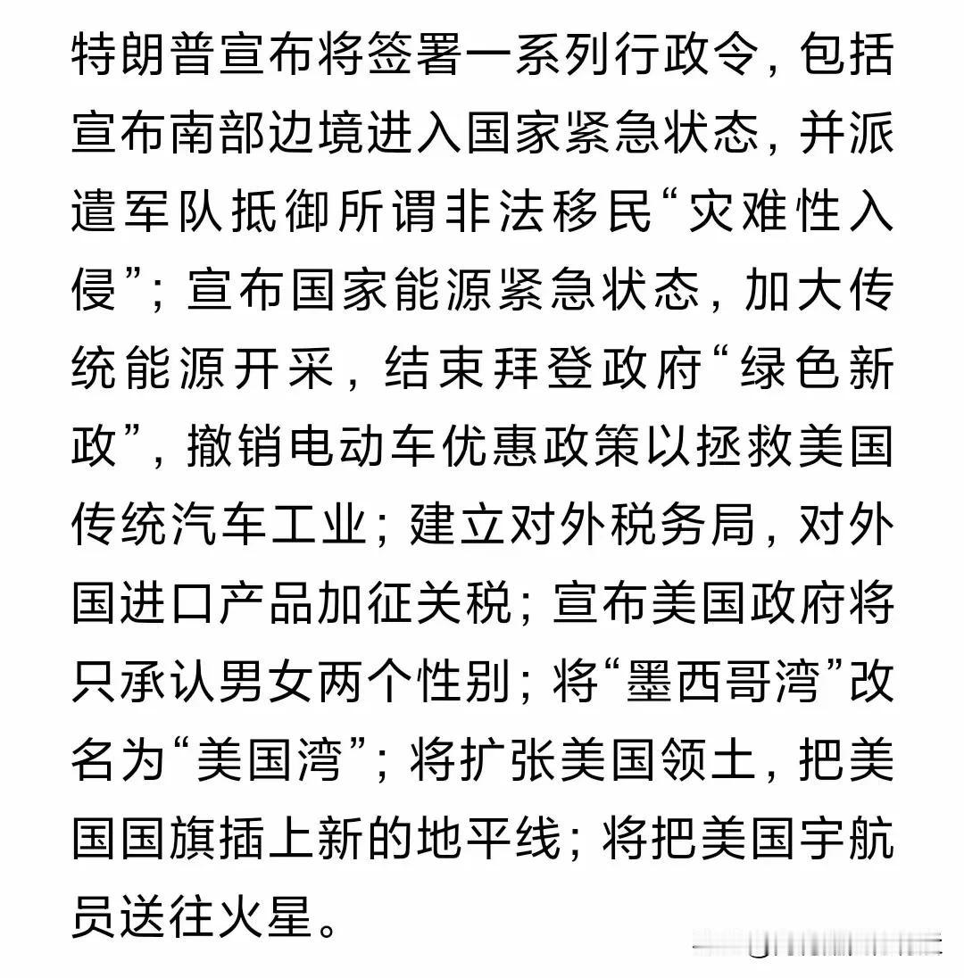 特朗普再也不是那个政治素人了，领带也不是鲜艳的红色了。
让美国赚钱的是朋友，不让