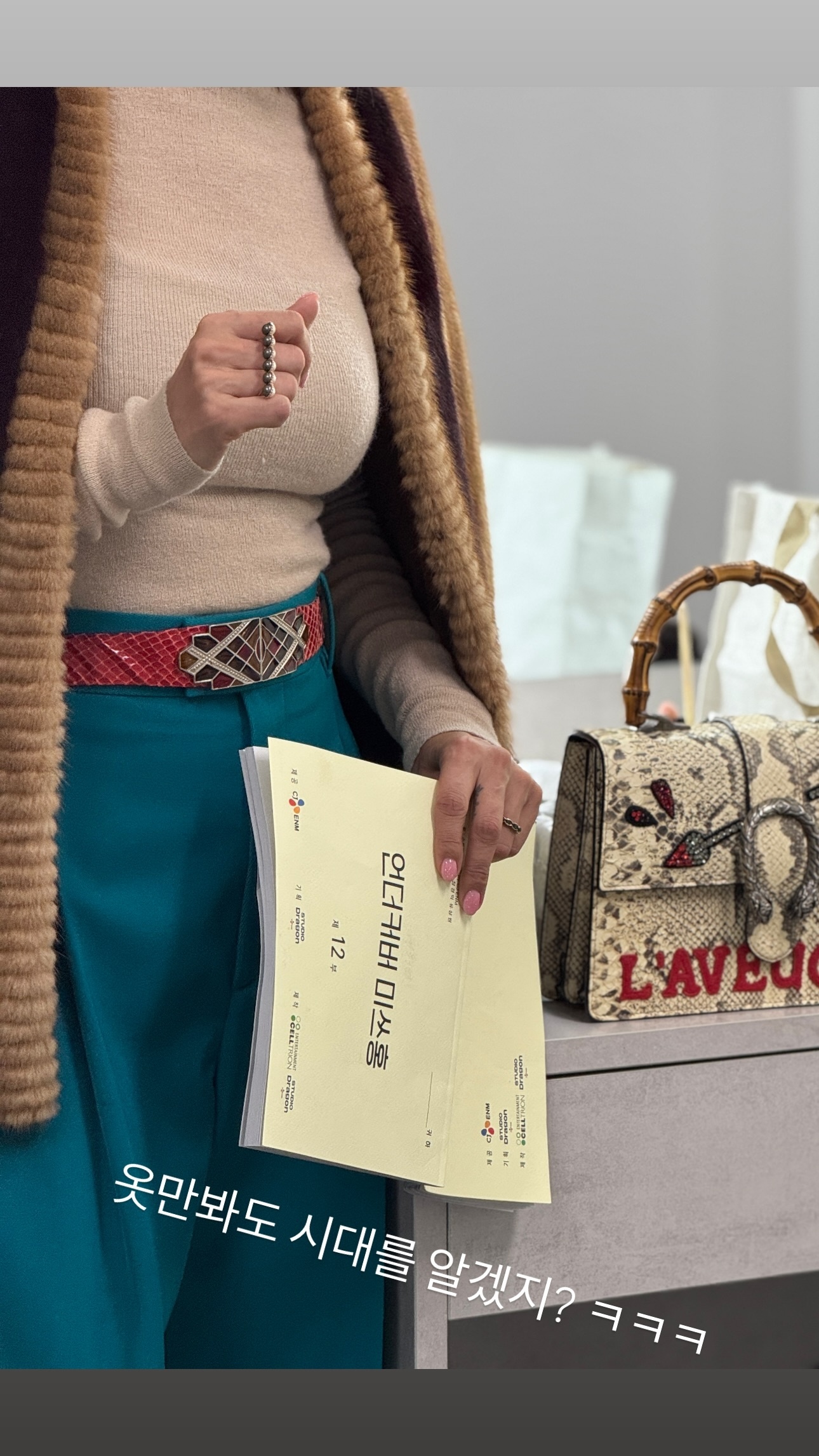 朴信惠[超话] ✨MissUndercoverBoss 根据卞贞秀演员ig透露，