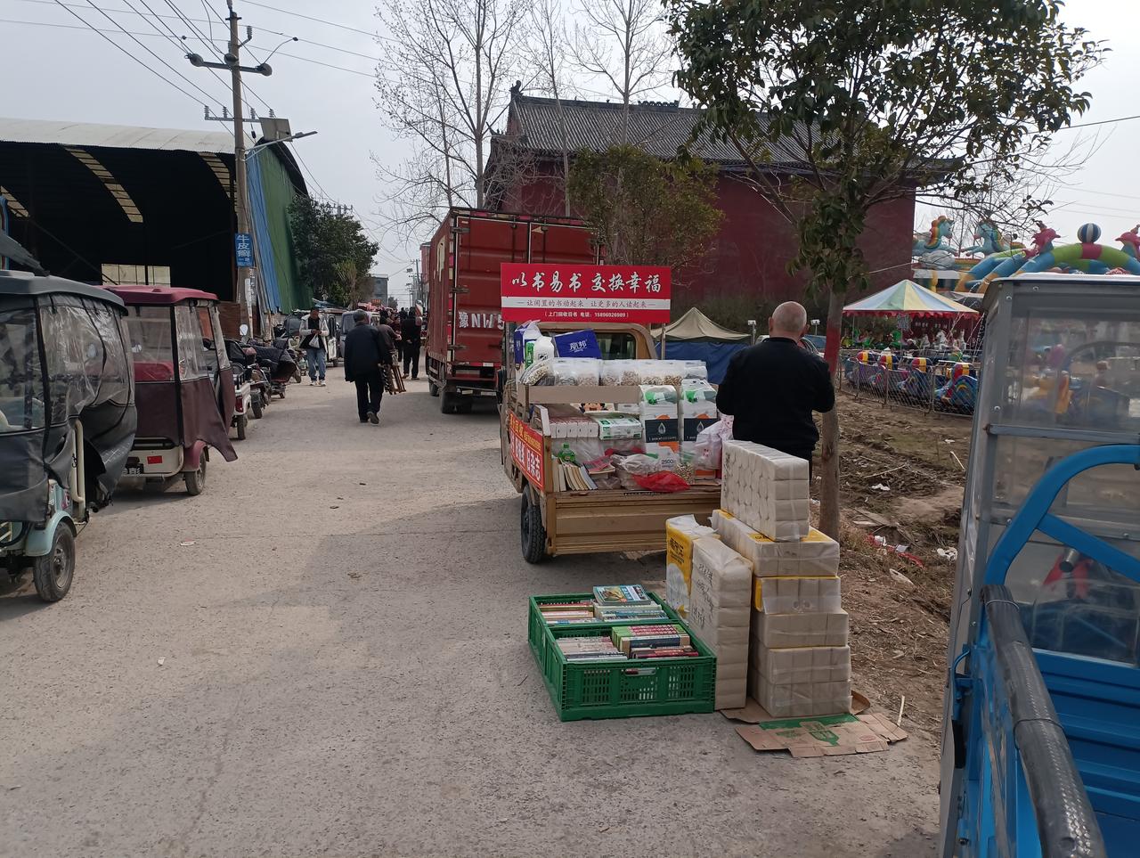 久违的书摊！
  昨天去了河南豫东著名的王牌寺古会，看到了一个小书摊，于是，我眼