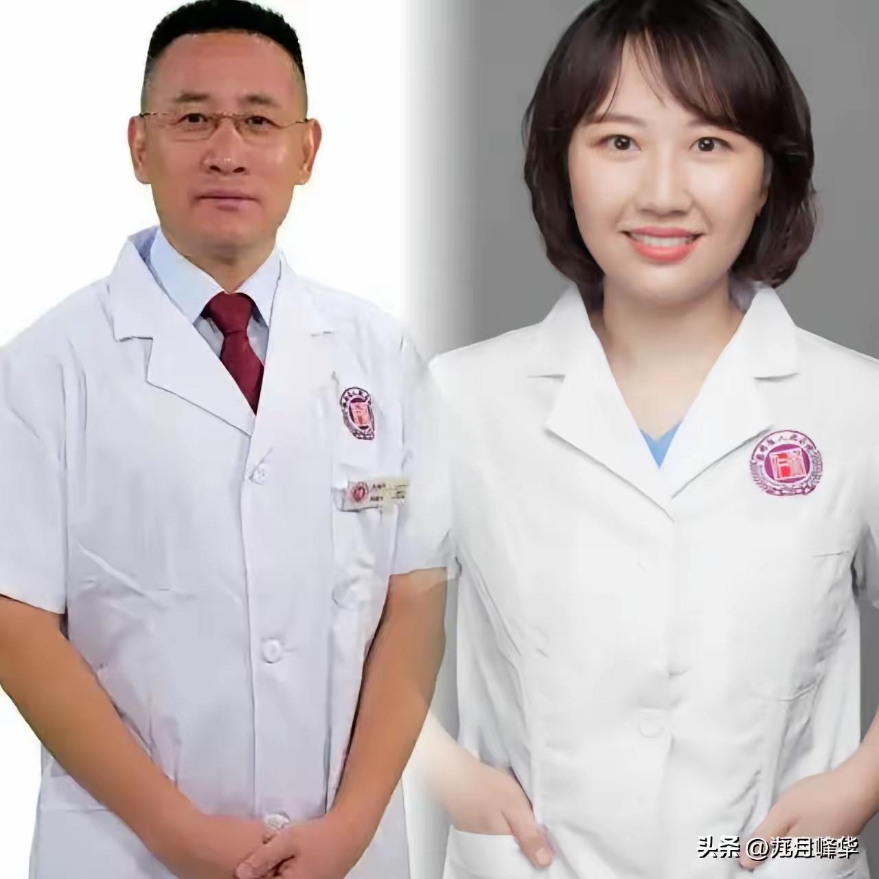 照片中的人物可谓是郎才女貌，男的是院长，事业上风生水起，女的是博士 ，业务上出人