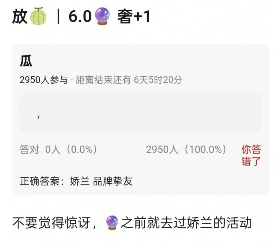 梓渝和田栩宁的商务都好起来了，一个官宣娇兰，一个网传会有TF。田栩宁穿背心下班梓