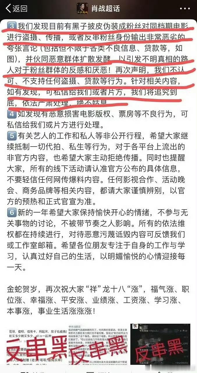 在大粉评论区迅速评论👉截图👉发博发酵一条龙，这看起来很专业或者说很熟练。 