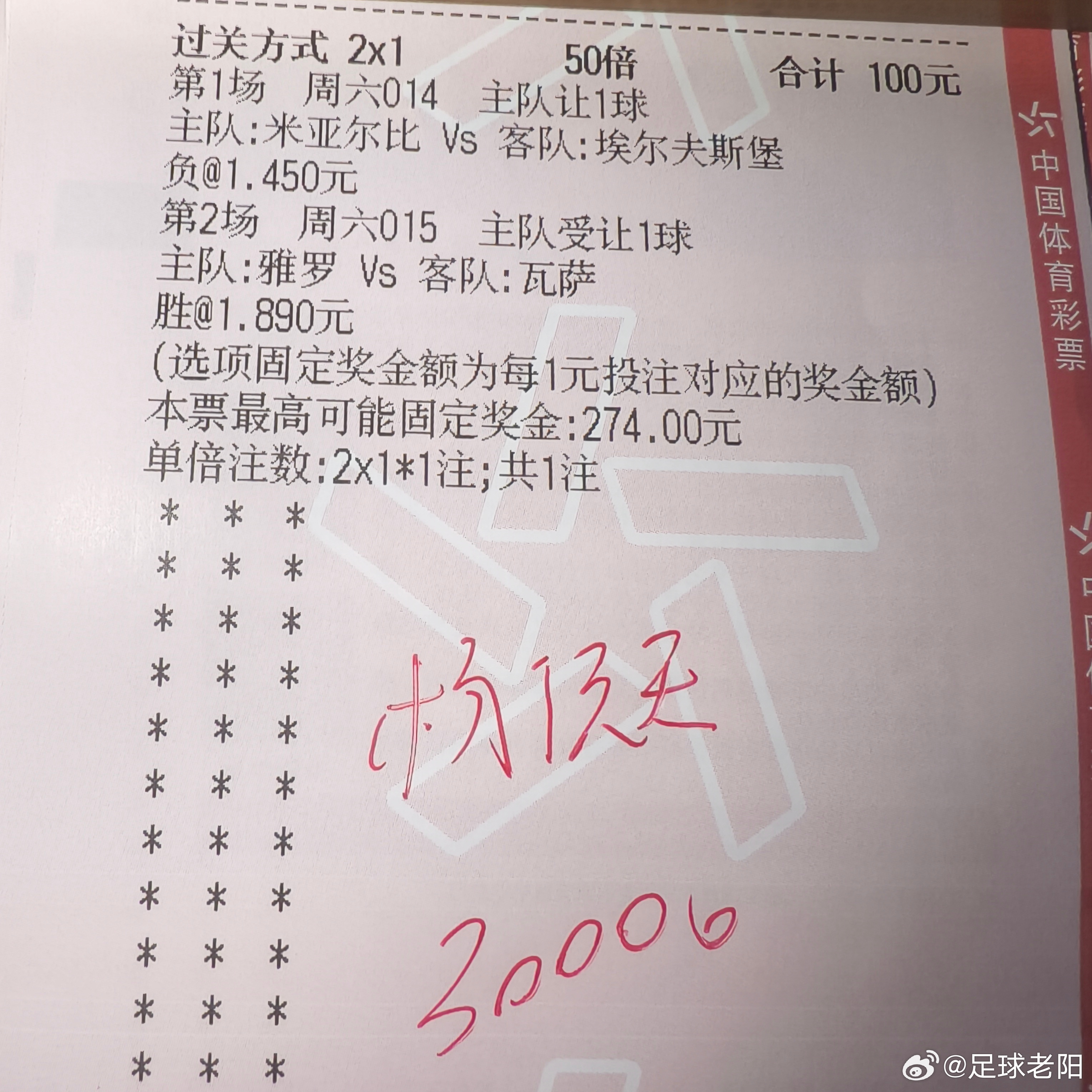 欢乐🧧：米亚尔比vs埃尔夫斯堡 ，雅罗vs瓦萨