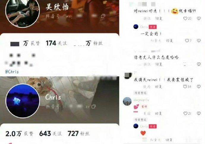 吴尊15岁女儿，近日和一个男孩互相艾特，男孩还表示会对neinei好，疑似恋爱，