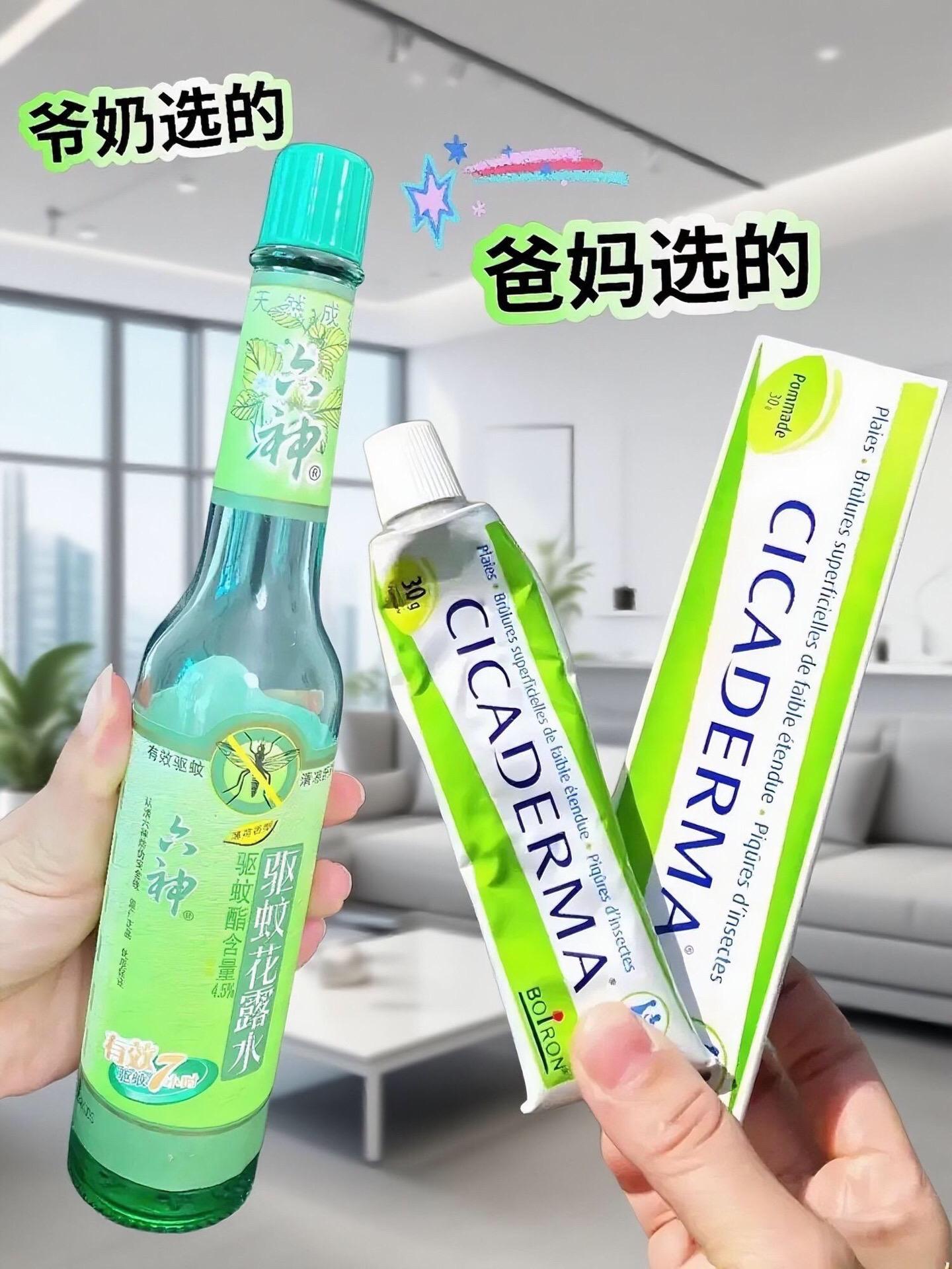 霸榜不是没道理~宝弘金盏花小绿管，母婴可用破皮可用~全家都可以一起用~...