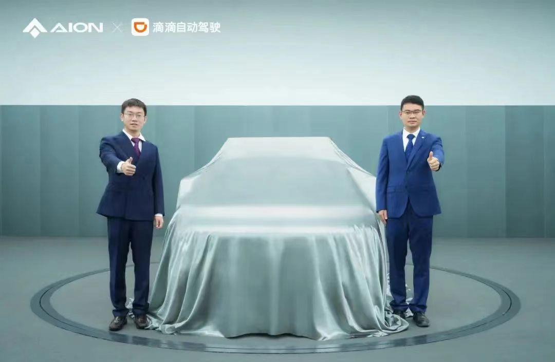 【埃安 滴滴 联手，L4量产 是TOB还是TOC？】

【1】 广汽埃安和滴滴自