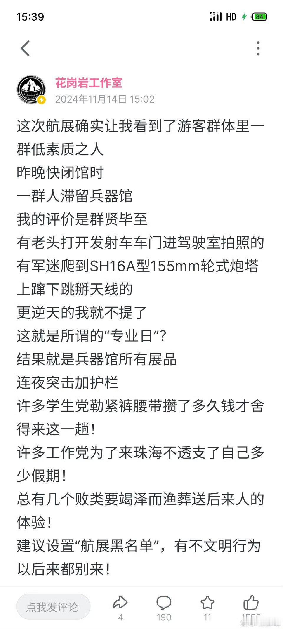 分享图片 