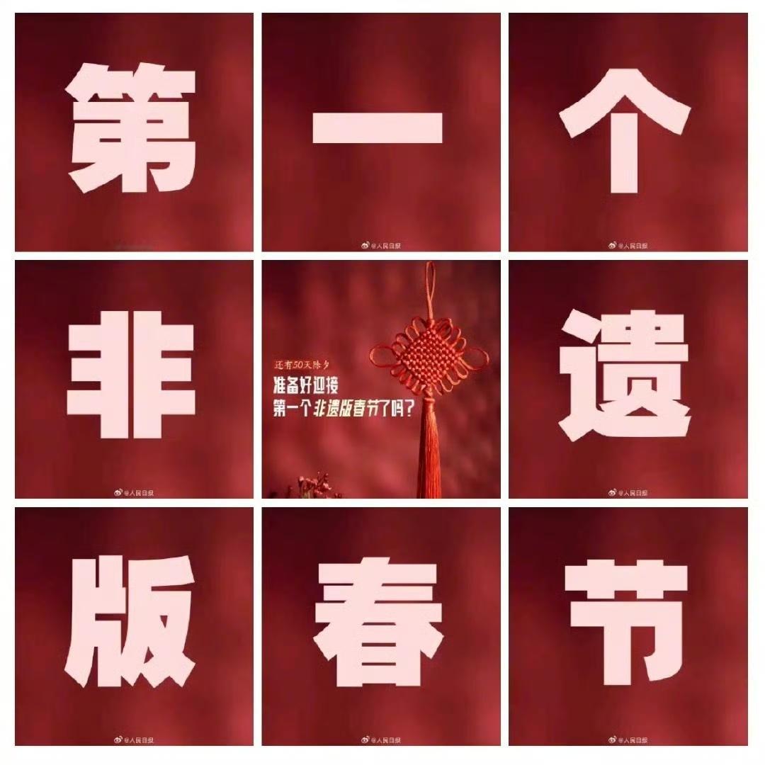 非遗春节和电影封神适配性 还得是电影封神！春节的适配性不就提升了吗？毕竟这可是专