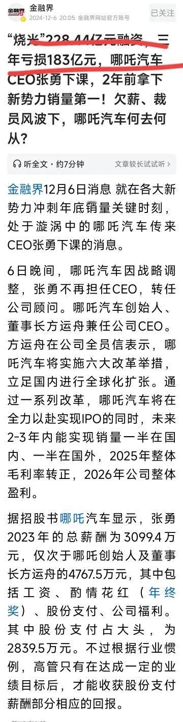 现在新股不敢买了。企业亏光了，再ipo，从股市中圈钱，这样的新股，究竟是投资机会