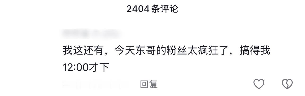 这个CROCS导购12:00才下班发布时间36分钟前crocs全球品牌代言人樊振