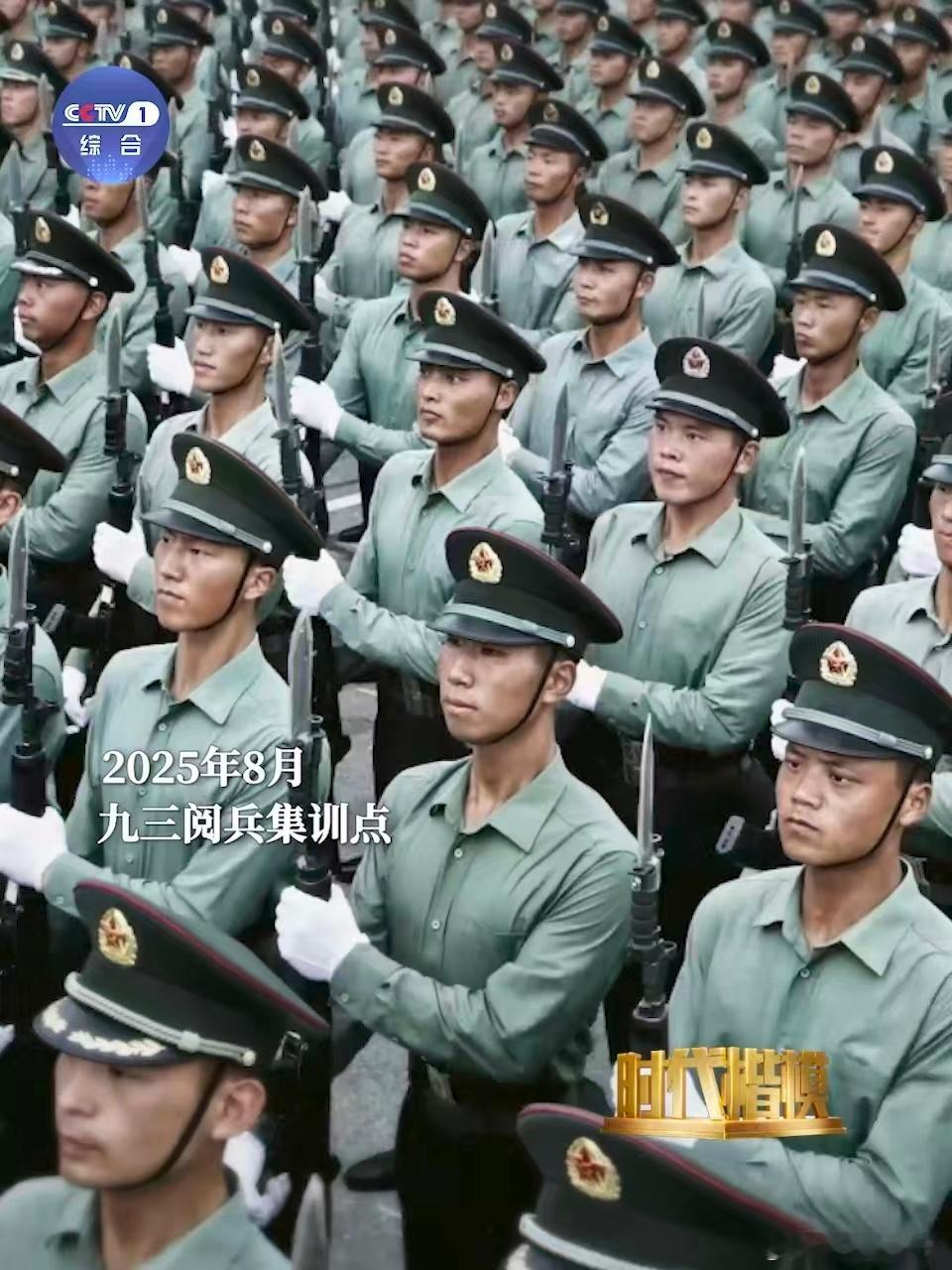阅兵训练场刘老庄连官兵高喊永不忘 对于刘老庄连来说，阅兵训练场就是一个神圣的地方