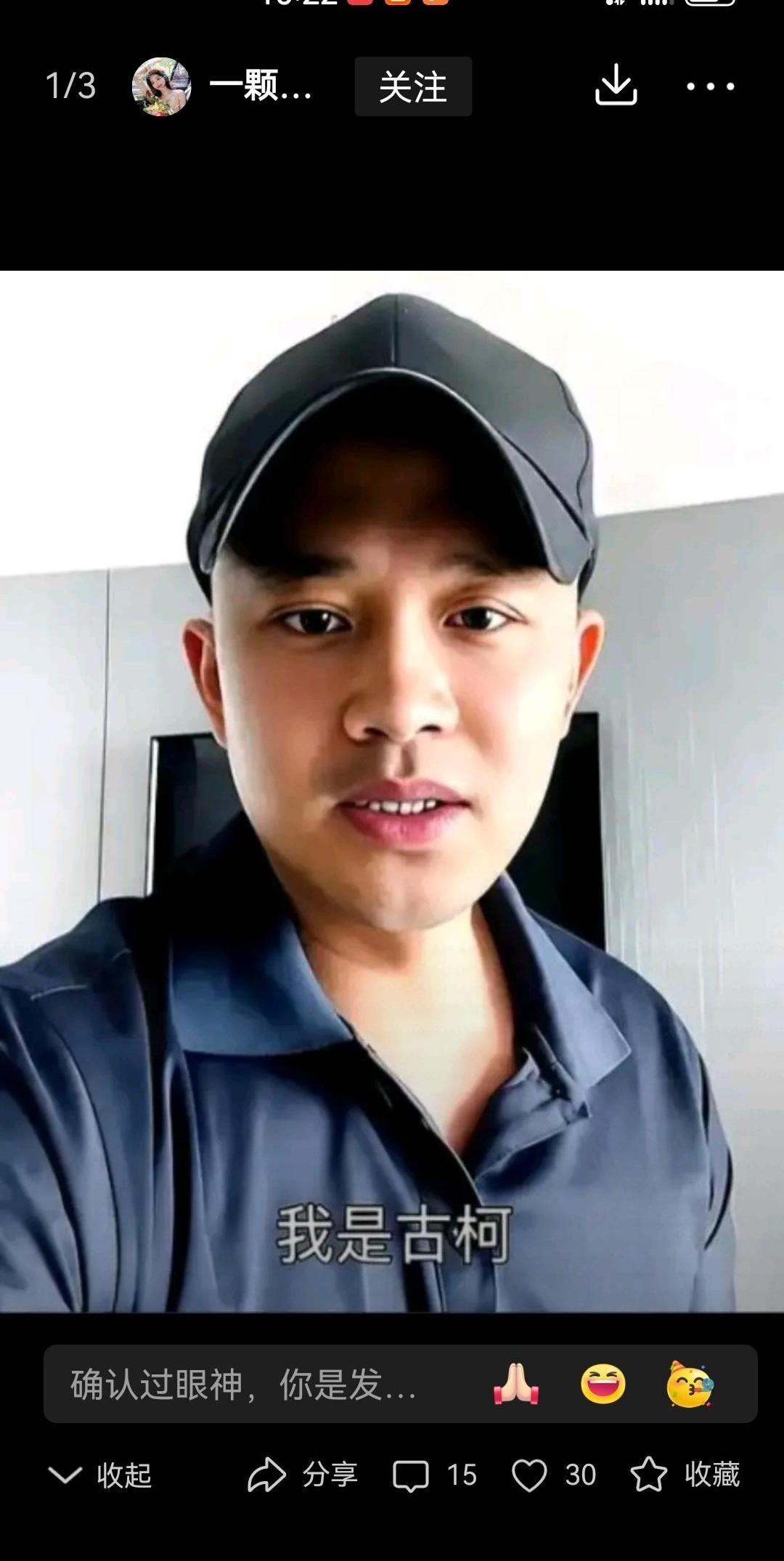 老戏骨在网上开麦狂喷前员工，这瓜吃得我手里的瓜子都掉地上了。国家一级演员的体面，
