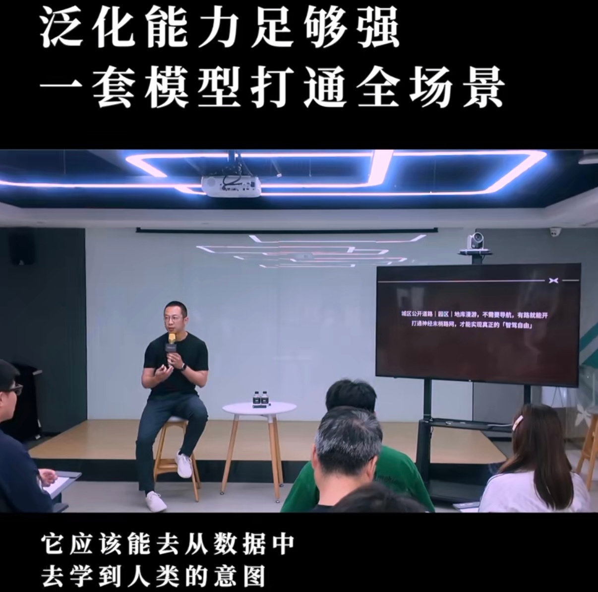 第二代VLA无导航漫游技术落地小鹏GX，解锁全场景起步能力。这套自研大模型方案打