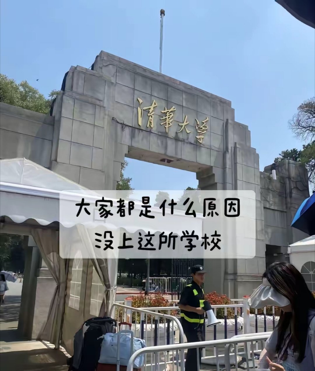 也是一个理由。看看谁的最贴近！ 