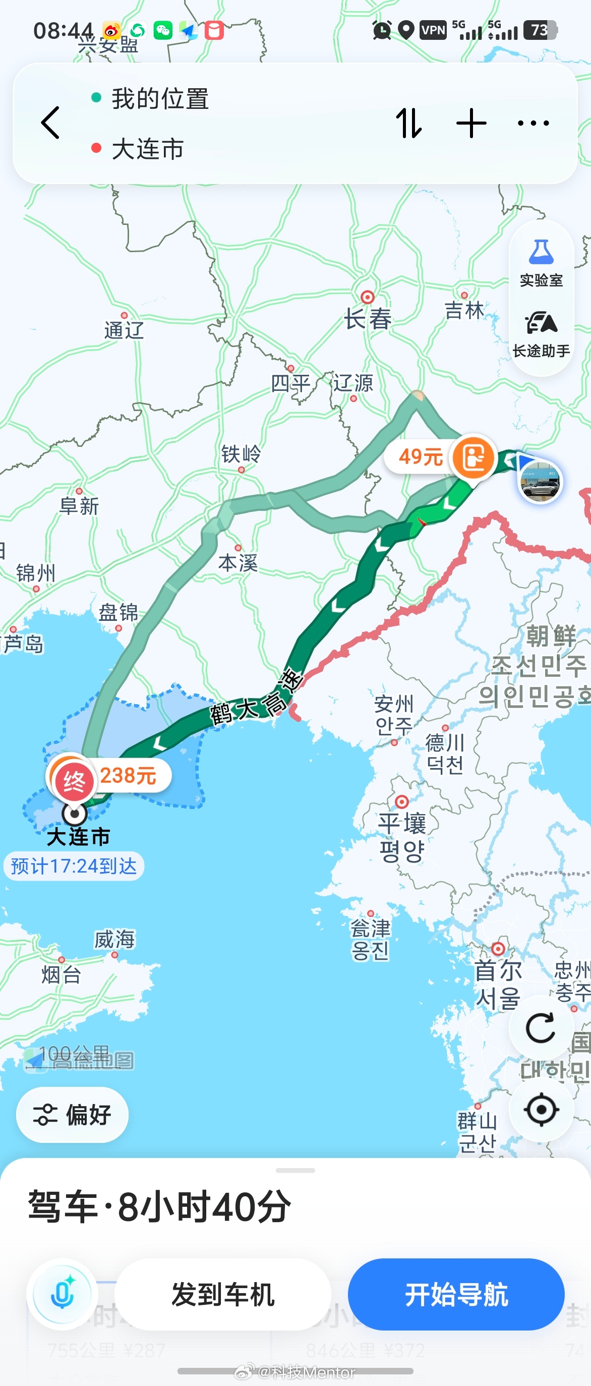 今天还是阴雨绵绵啊！打算从长白去大连了，中转想在桓仁或者通化，大家有没有建议？ 