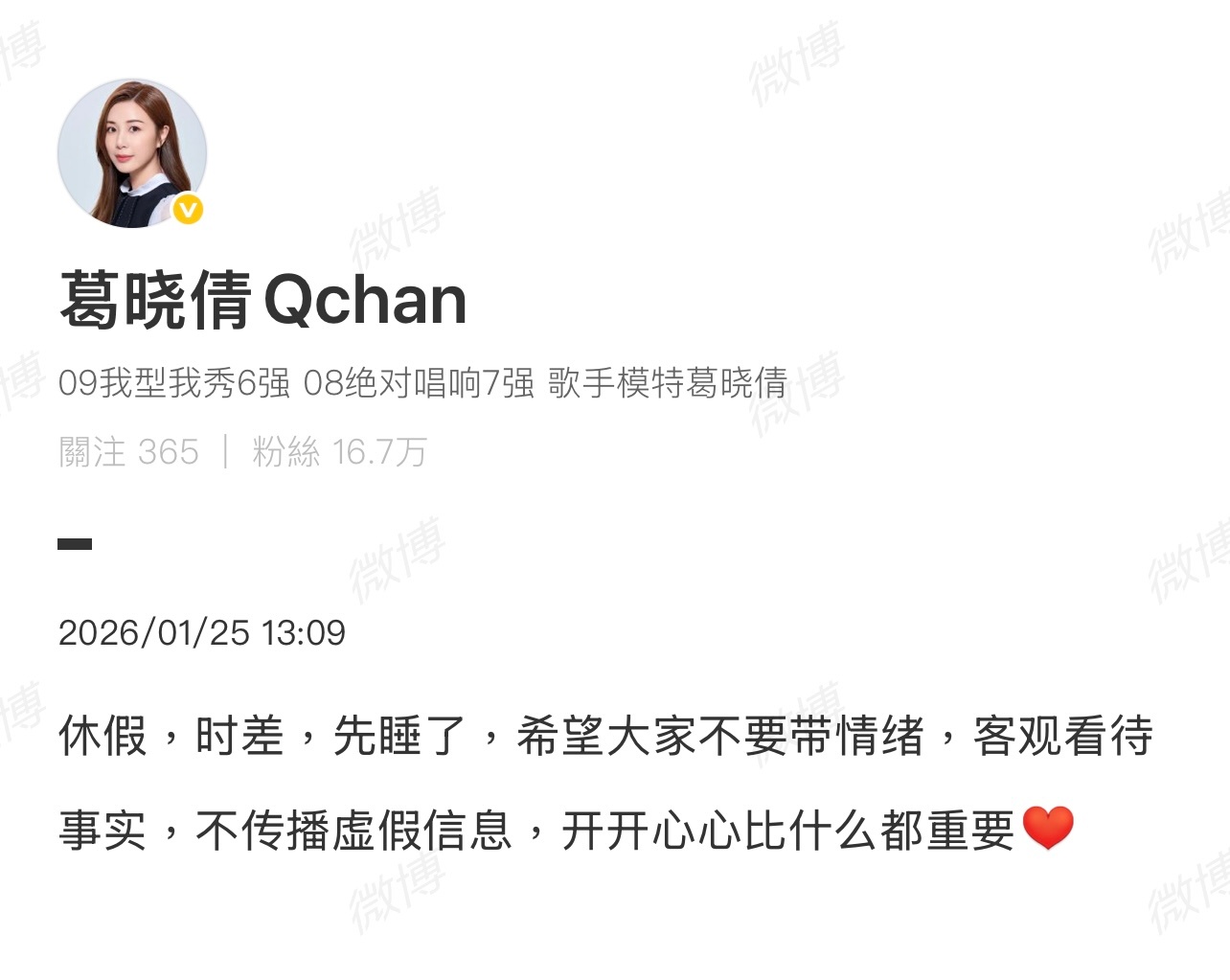 张雨绮还没回应葛晓倩，葛晓倩目前在国外！葛晓倩 张雨绮张雨绮60秒视频报价60万