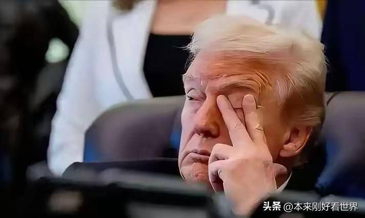 美国国际信誉的崩塌是长期积累的过程，特朗普执政时期推行的“美国优先”单边主义政策