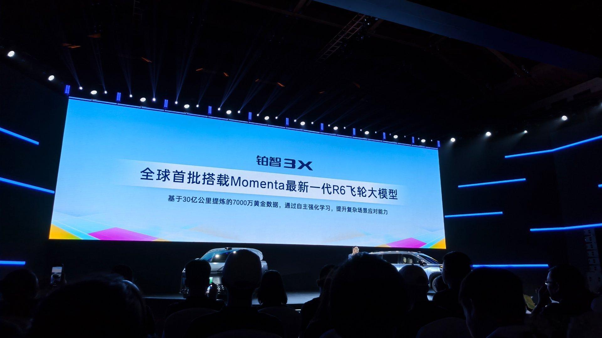 全球首批momenta R6飞轮大模型直接搭载至铂智3X身上硬件不需要变化，OT