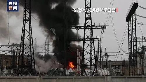 俄罗斯在搞什么鬼？
1月29日，乌克兰总统泽连斯基表示：针对乌克兰能源基础设施的