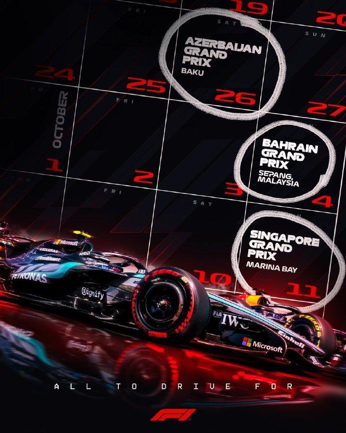  
9月24日（周四）： FP1  16:30
9月24日（周四）： FP2  