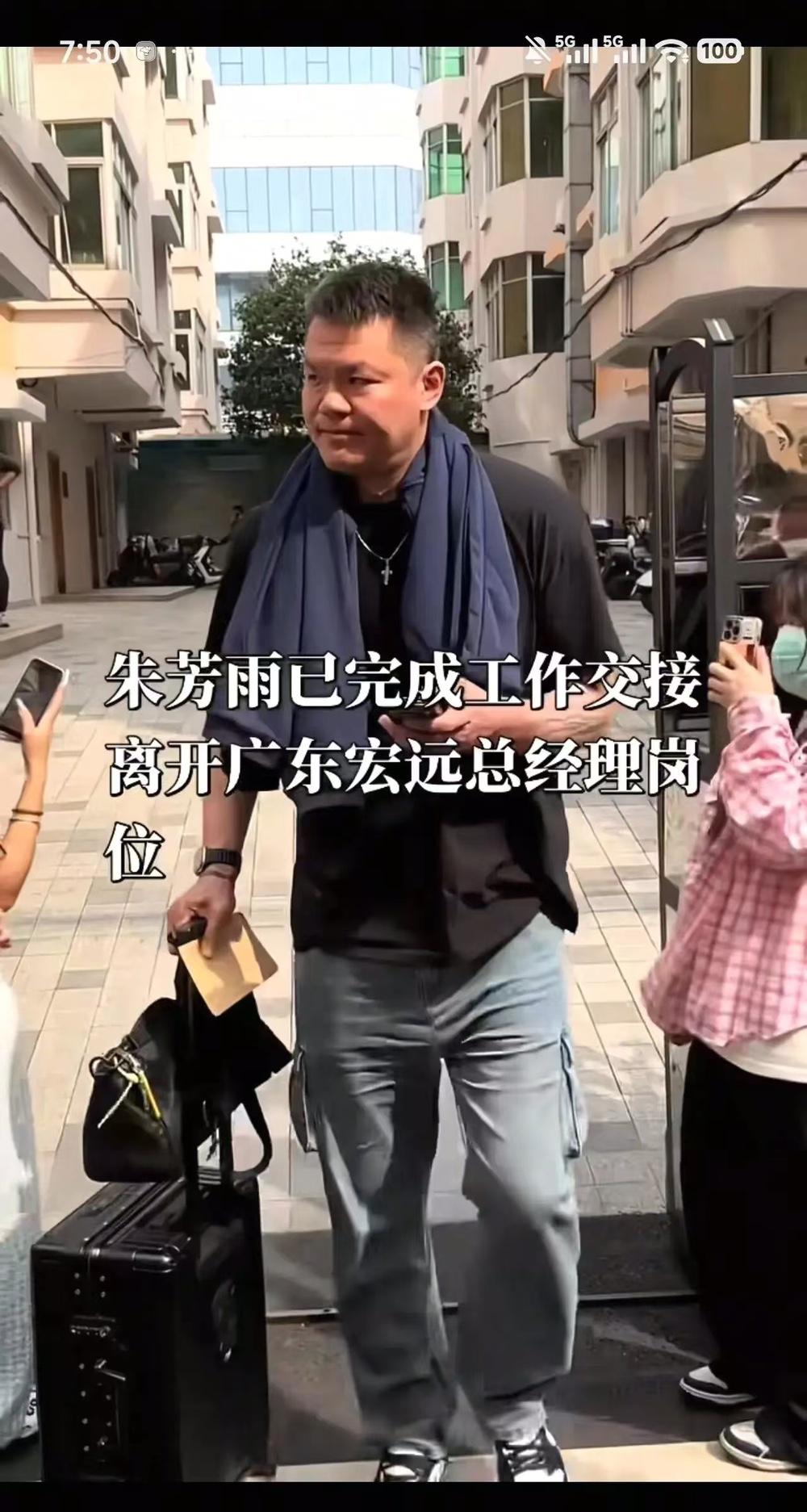 朱芳雨离开俱乐部这种表情是震惊吗？

很耐人寻味呀，这是主动辞退的，还是被辞退的
